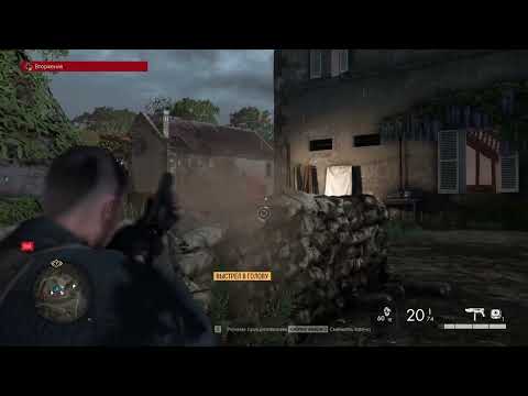 Видео: Sniper Elite 5 ПРОХОЖДЕНИЕ Ч 2
