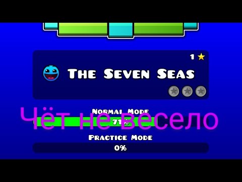 Видео: Geometry Dash meltdown часть 1