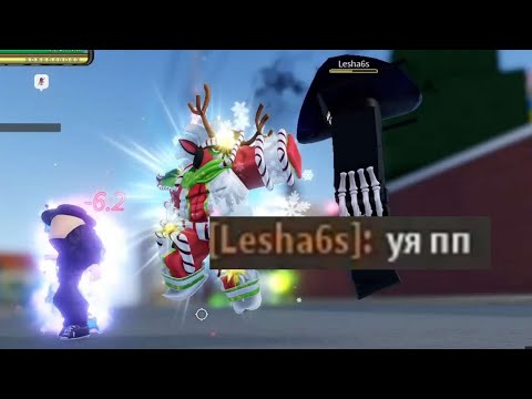 Видео: [ YBA ]  Разносим ньюгенов