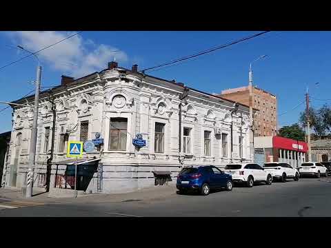Видео: Прогулка по ул. Станиславского в Ростове-на-Дону. От пер. Братского до пр. Будённовского. 25.08.2025