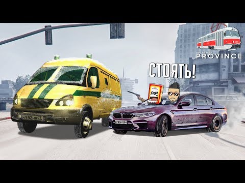 Видео: МЫ ДОЛГО К ЭТОМУ ГОТОВИЛИСЬ, НО СЕГОДНЯ ПОРА ОГРАБИТЬ ИНКАССАТОРОВ! (ГТА ОНЛАЙН РП, ПРОВИНЦИЯ)