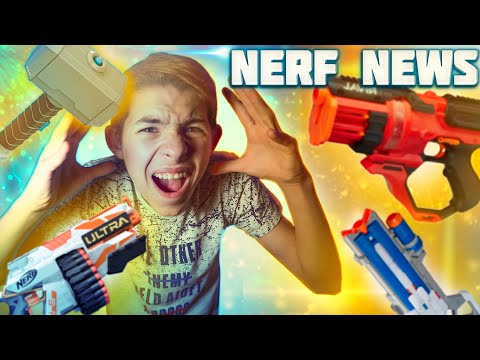 Видео: Нёрф новости // Nerf 2020 // Дизмон