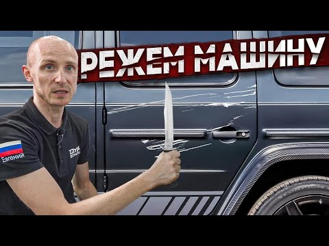 Видео: Криворукий пленщик испортит автомобиль ! Как не попасть к нему в руки