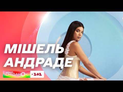 Видео: Сама себе продюсер: Мишель Андраде рассказала, почему ушла от Потапа