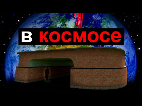 Видео: САМЫЕ СТРАННЫЕ ВЕРСИИ gm_flatgrass
