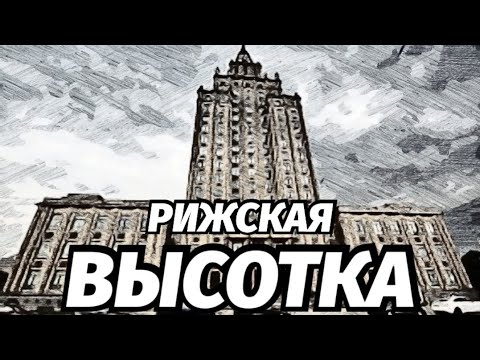 Видео: Гостиный Двор Былые Торговые Места Риги