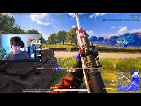 Видео: PUBG ГЛАЗАМИ ПРО — Как НУЖНО ДУМАТЬ в ФИНАЛЕ ИГРЫ🧠