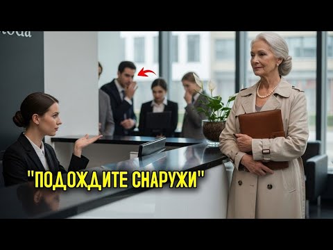 Видео: «Меня остановили снаружи… и всего через четыре минуты произошло то, чего никто не ожидал»
