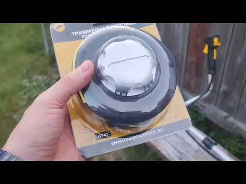 Видео: Отзыв триммер Чемпион Т444 S-2, триммерная головка HT43. Campion T444S-2