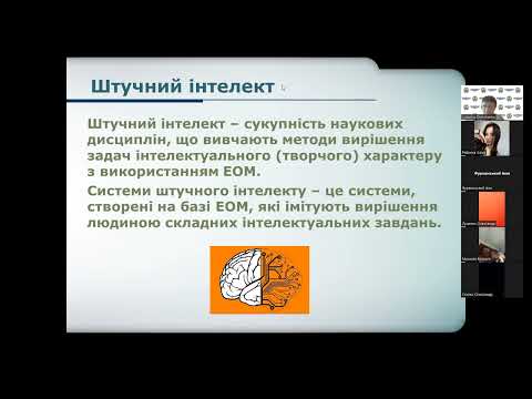 Видео: ІСТ Лекція 2 для 2Т