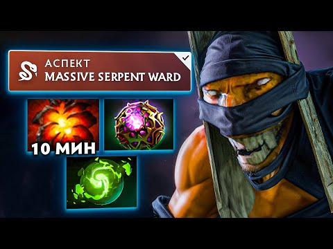 Видео: МИД Шадоу Шаман с НОВЫМ аспектом