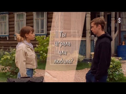 Видео: Богдан/Майа (т/с Против всех)