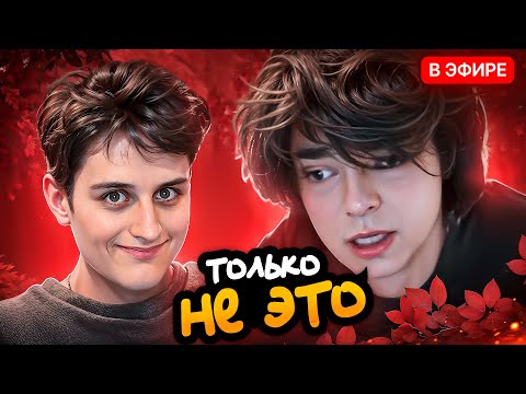 Видео: ЗАСНАЙПИЛ РОСТИКА ЧТОБЫ ПОЙТИ В ЛЕС
