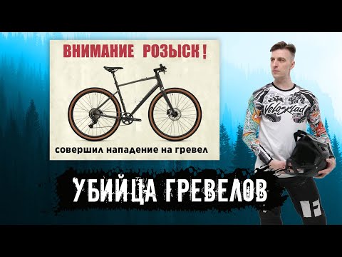 Видео: Welt Stroke - гибриды возвращаются!