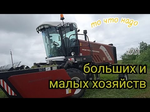 Видео: Самоходная косилка Ростсельмаш KSU-1.С жаткой плющилкой Grass Mower500
