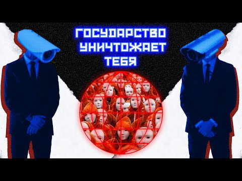 Видео: ЦИФРОВОЙ КОНЦЛАГЕРЬ: единый реестр, биометрия, интернет по паспорту