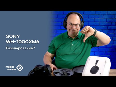 Видео: Флагманские наушники с шумоподавлением - Sony WH-1000XM6. Провал Sony