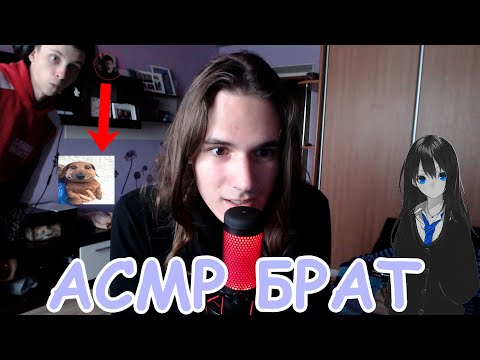 Видео: АСМР молодой Северус Снейп сделает тебе приятно || ДРУГ ПРОБУЕТ АСМР #асмр лучший друг