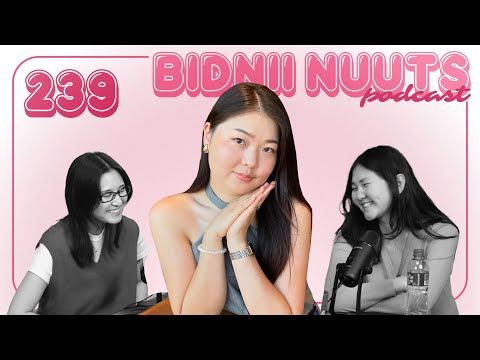 Видео: 239 Бидний Бадмаа | badmabites