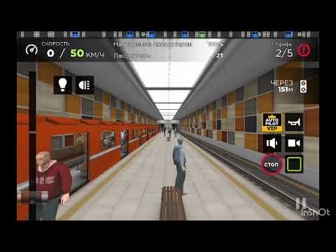 Видео: Играю в subway simulator 3d
