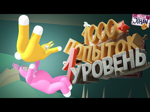 Видео: Кроличье безумие ( Super bunny man )