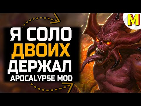 Видео: 🔥 ОСТАНОВИТЕ ЭТОГО ДЕМОНА ХАОСА [Ultimate Apocalypse Mod] - Dawn of War