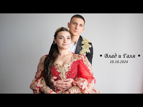 Видео: Влад и Галя - 10.10.2024 г. - г. Липецк