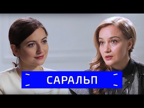 Видео: Мадина Саральп — о "ряженых" адыгах, тоске по прошлому и возрождении / Zoom