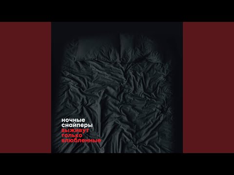 Видео: наотмашь