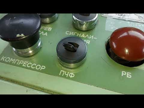 Видео: ЭП1П . Сгорели пусковые  конденсаторы .