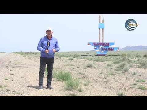 Видео: ЭКОРЕЙД / ПАНФИЛОВ АУДАНЫ / 05.06.2022