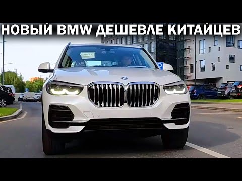 Видео: Проверяем Калининградские BMW 2025 года: из чего собраны эти машины и чем отличаются от немецких БМВ