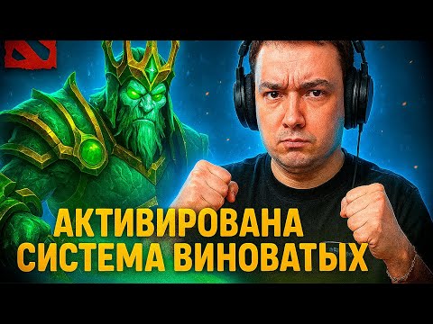 Видео: ВНИМАНИЕ АКТИВИРОВАНА СИСТЕМА ВИНОВАТЫХ!