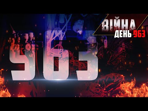 Видео: 🔴 963-й день війни: ОСТАННІ НОВИНИ з фронту у марафоні  @pryamiy  - 13 жовтня