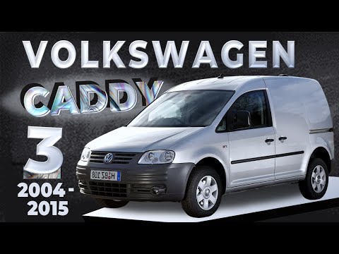 Видео: Как снять обшивку двери со снятием стёкол Volkswagen Caddy 3 ➤ Пошаговое руководство