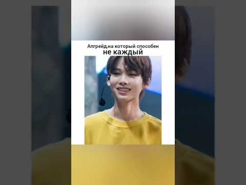 Видео: Смешные и милые моменты Enhypen з Instagrama