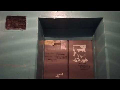 Видео: (043) Лифт (мод. 2005 г.) V=0,71 м/с, Q=320 кг.