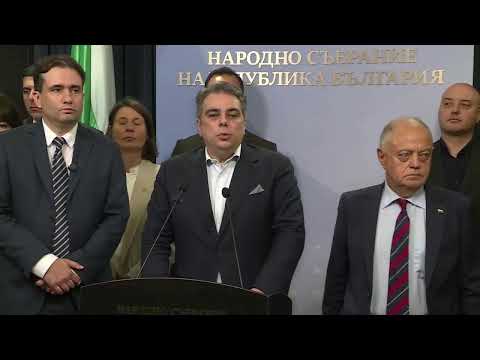 Видео: ❗🎥 На живо: Пети опит за сваляне на кабинета. ПП-ДБ, МЕЧ и АПС внесоха нов вот на недоверие.