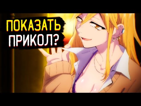 Видео: Приколы из Аниме Песнь Ночных Сов | Yofukashi no Uta