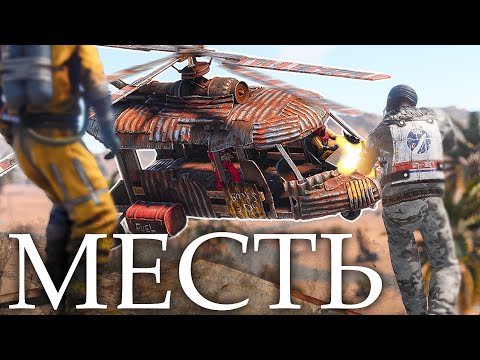 Видео: Заставил клан играть по моим правилам в Раст/Rust.
