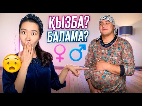 Видео: ЕЛТАН ЕКІ ҚАБАТ😨🤰🏻|БАЛАНЫҢ ПАПАСЫ КІМ?🤯😡👊🏼|ШЫНЫМЕН ЕКІ ҚАБАТПЫЗ БА?🤯😂