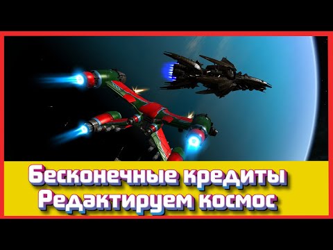 Видео: Редактор космоса Space Commander War and Trade Обзор📱HD