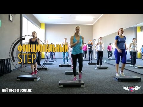 Видео: Функциональный Step на ст. м. Дворец Спорта