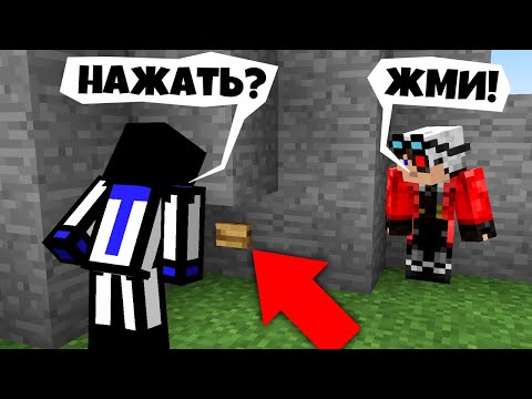 Видео: ДЕМАСТЕР ПОКАЗАЛ МЕСТО ГДЕ ОН ПРЯЧЕТСЯ! ПРЯТКИ В МАЙНКРАФТЕ! МАЙНКРАФТ