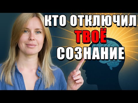 Видео: КАК СОСТОЯНИЕ СОЗДАЕТ СОБЫТИЯ