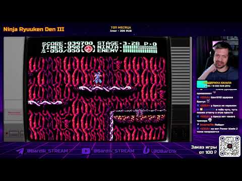 Видео: Ретро игры | Dendy SEGA SNES и тд 🎮 | Стрим от 17.11.2025