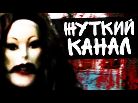 Видео: ПСИХОДЕЛИЧЕСКИЙ YOUTUBE КАНАЛ (Shaye Saint John/Elastic Spastic Plastic Fantastic)