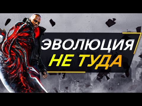 Видео: Prototype 2 в 2022 году...