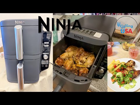 Видео: ВЗРОСЛЫЕ ПОКУПКИ КОМУ ЗА 40+ или Обзор и Тестирование Аэрогриль Ninja Air Fryer/ Готовим крылышки
