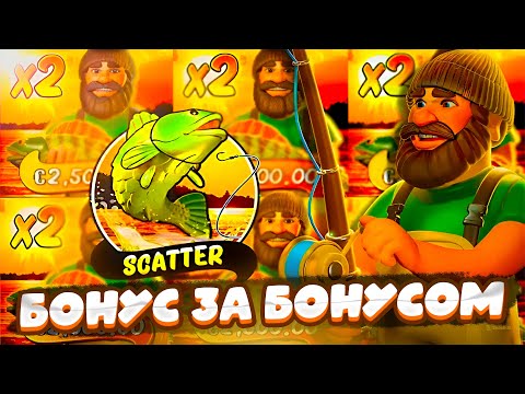 Видео: БОНУС ЗА БОНУСОМ | ОГРОМНЫЕ ВЫИГРЫШИ В BIG BASS BONANZA !!!